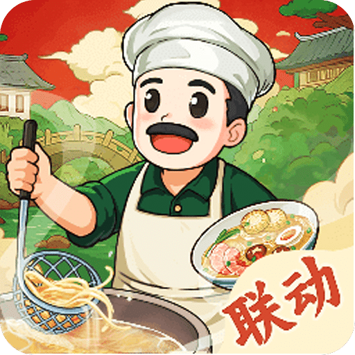 爸爸的面館