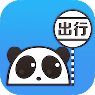 熊貓出行