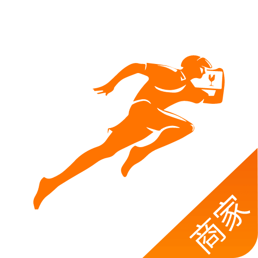 跑腿快車(chē)新商家版