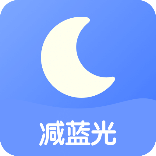 小護(hù)眼