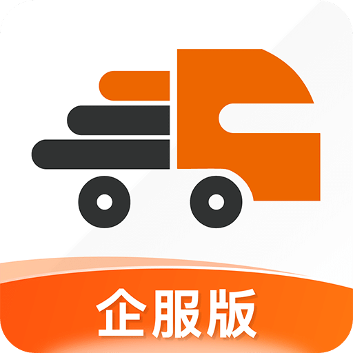 貨運(yùn)寶企服版