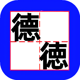 開心找不同