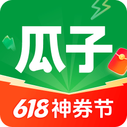 瓜子二手車