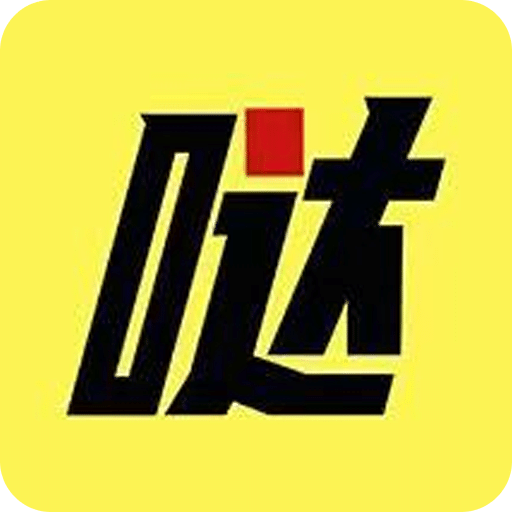 噠噠智運
