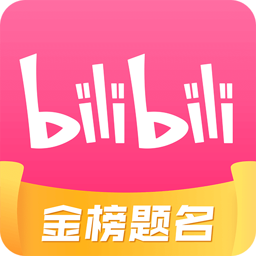 嗶哩嗶哩