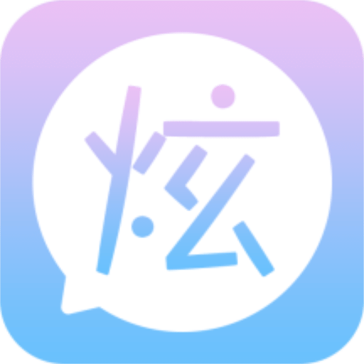 波瀾炫字體