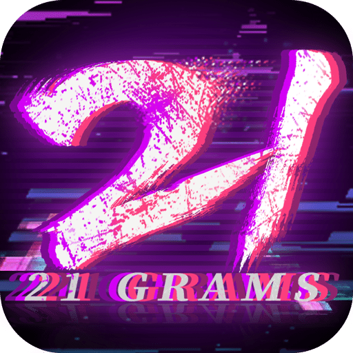 反轉(zhuǎn)21克