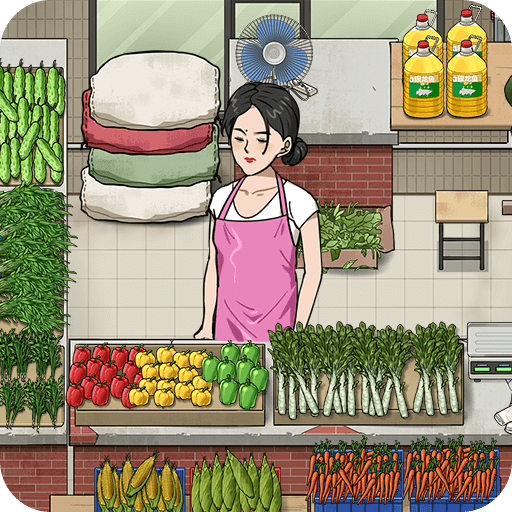 賣(mài)菜致富記