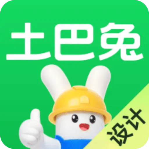 裝修設(shè)計必備