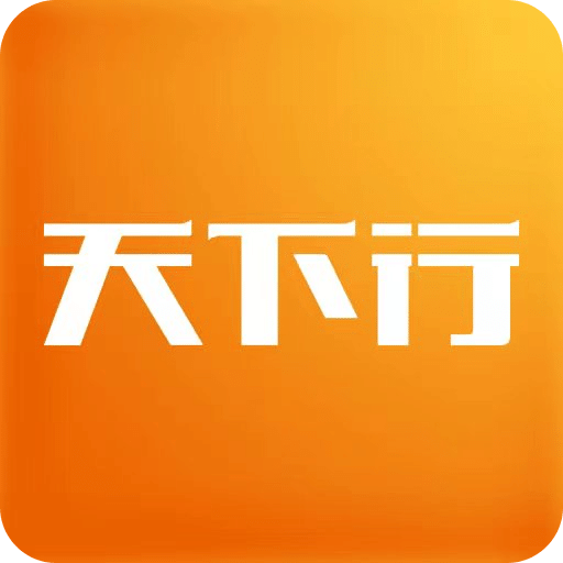 天下行租車(chē)