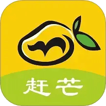 趕芒
