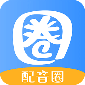 配音圈兼職