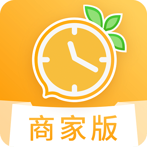 集時(shí)鮮商家版