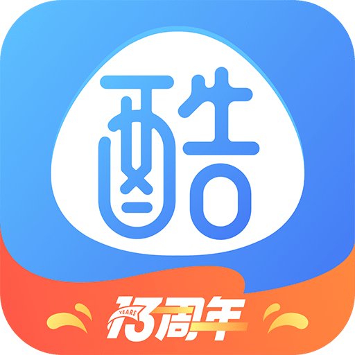 日語語法酷