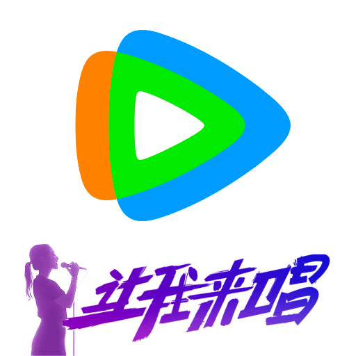 騰訊視頻