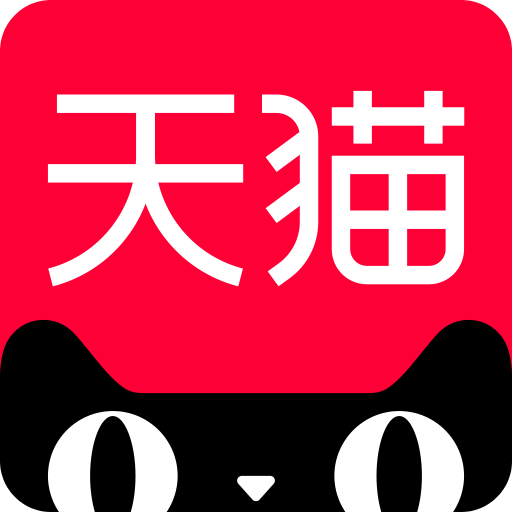 天貓