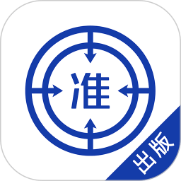 宏圖出版資格