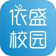 依盛校園
