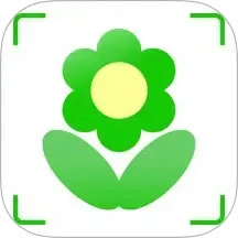 花草日記植物識(shí)別