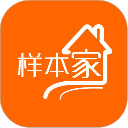 樣本家