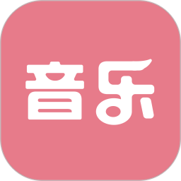音樂(lè)教師招聘考試