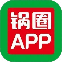 鍋圈食匯