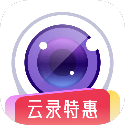 360攝像機(jī)