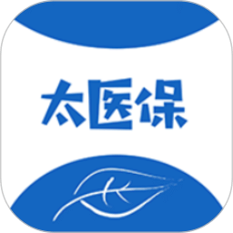 太醫(yī)保