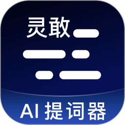 口播提詞器