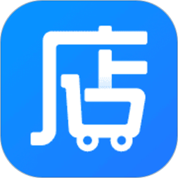 店務通