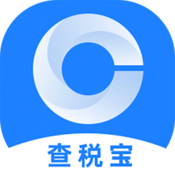 查稅寶