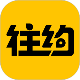 往約按摩