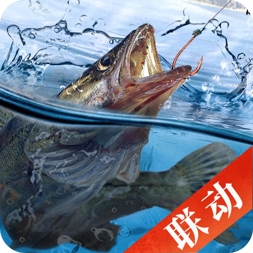 天天釣魚
