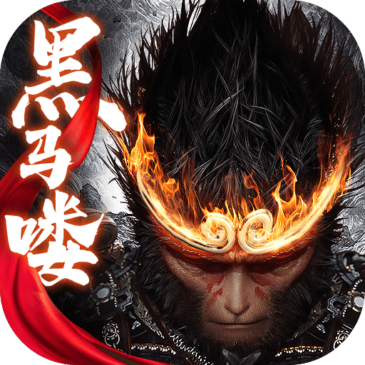 魔龍之戒