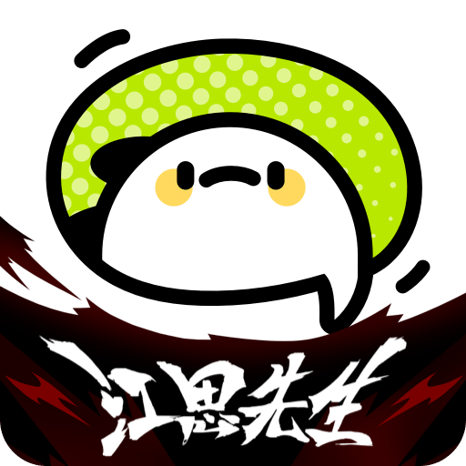 愛奇藝叭嗒