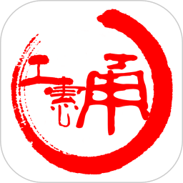 甬工惠
