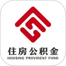 蘇州公積金