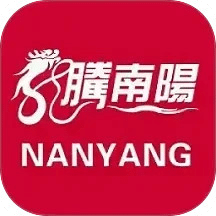 南陽日報