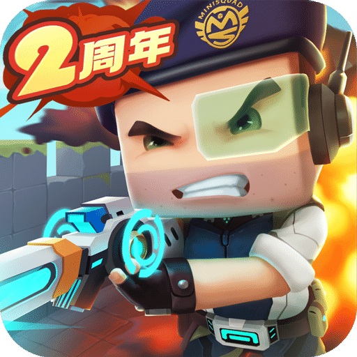 迷你槍戰(zhàn)精英