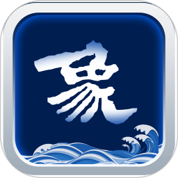 山海萬象