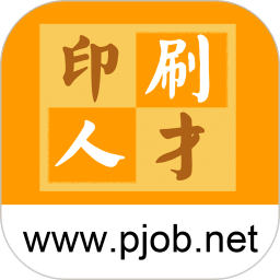 中國(guó)印刷人才網(wǎng)