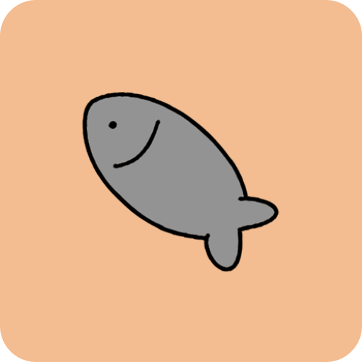 守護(hù)魚干