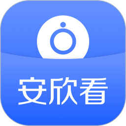 安心看