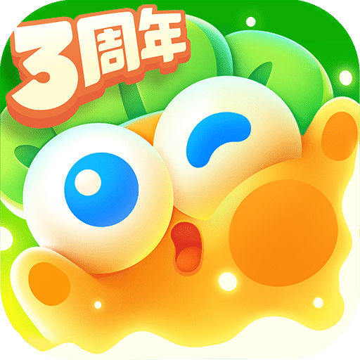 保衛(wèi)蘿卜4