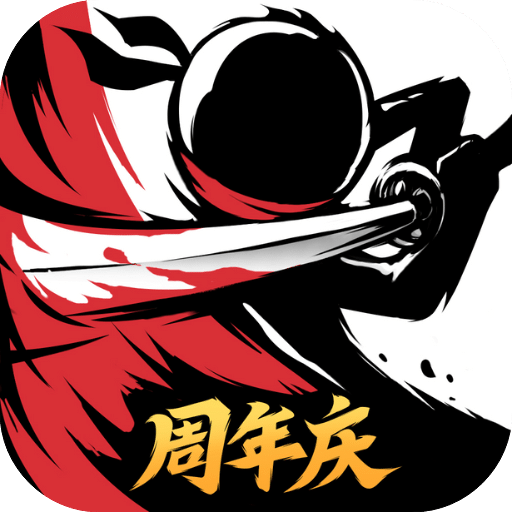 忍者必須死3