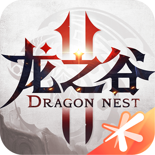 龍之谷2