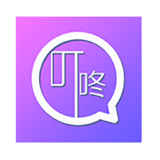 叮咚簽到員工版
