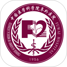 掌上阜外醫(yī)院