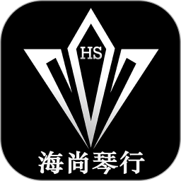 海尚琴行