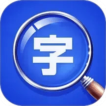 大字體放大